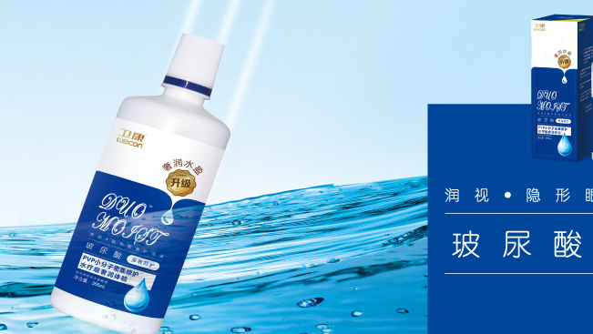 WEICON衛(wèi)康品牌logo與食品包裝設(shè)計(jì)欣賞(圖3)