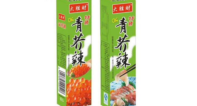 大勝財品牌logo與食品包裝設(shè)計欣賞(圖2)