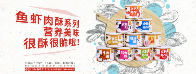 黃罐罐頭 黃罐品牌logo與食品包裝設(shè)計欣賞(圖2)