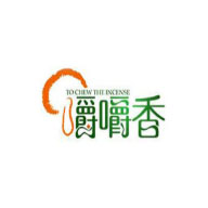 嚼嚼香品牌logo與食品包裝設(shè)計(jì)欣賞(圖1) 嚼嚼香品牌logo與食品包裝設(shè)計(jì)欣賞(圖1)