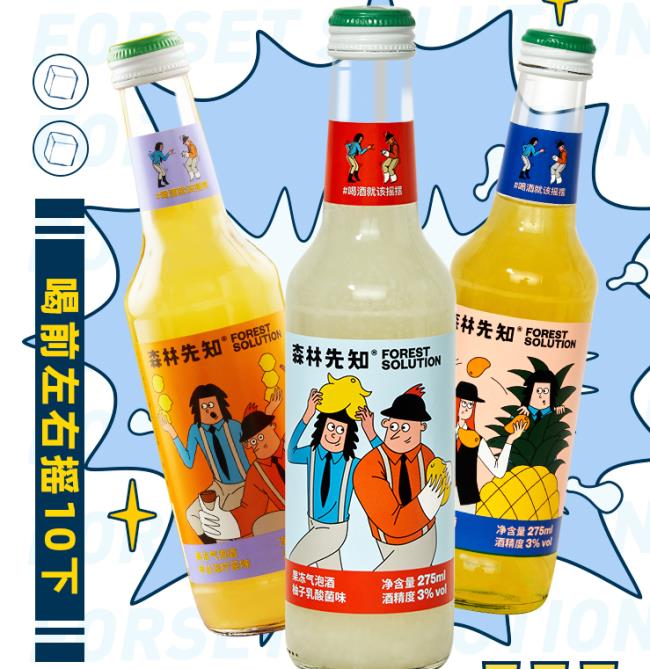 森林先知果凍氣泡酒 森林先知品牌logo與食品包裝設(shè)計(jì)欣賞(圖2)