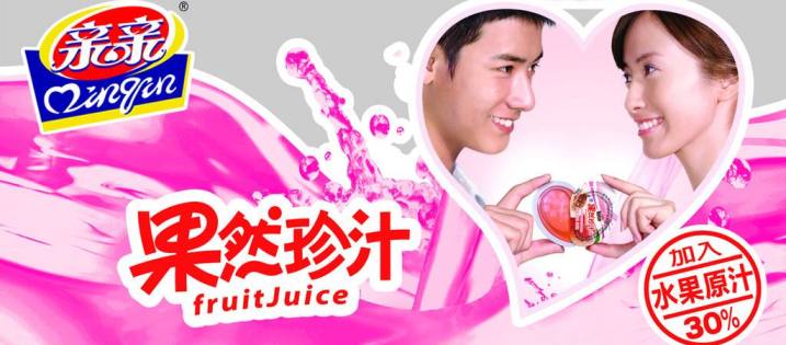 親親qinqin品牌logo與食品包裝設(shè)計(jì)欣賞(圖3)