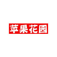 蘋果花園品牌logo與食品包裝設計欣賞(圖1)
