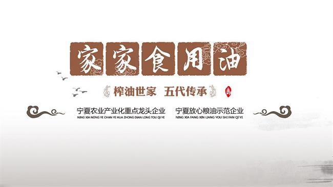 家慶 家慶品牌logo與食品包裝設(shè)計(jì)欣賞(圖3)