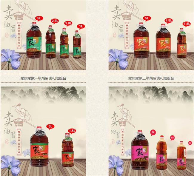 家慶 家慶品牌logo與食品包裝設(shè)計(jì)欣賞(圖4)