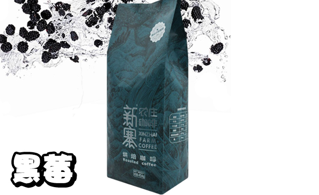 新寨咖啡品牌logo與食品包裝設(shè)計欣賞(圖2)