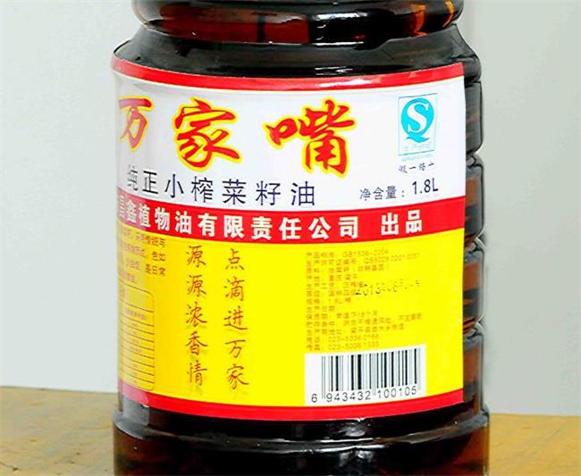 萬家嘴品牌logo與食品包裝設計欣賞(圖2)