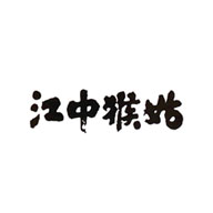 江中猴姑品牌logo與食品包裝設(shè)計(jì)欣賞(圖1) 江中猴姑品牌logo與食品包裝設(shè)計(jì)欣賞(圖1)