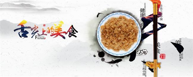 藍(lán)天果蔬品牌logo與食品包裝設(shè)計欣賞(圖2)