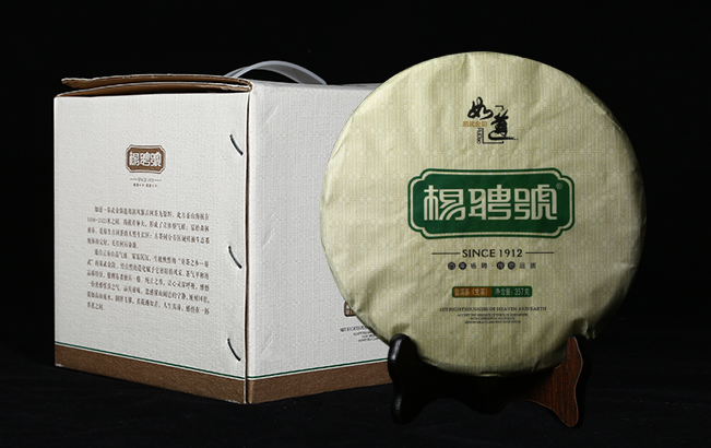 楊聘號普洱茶 楊聘號品牌logo與食品包裝設(shè)計欣賞(圖3)