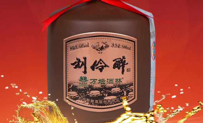 劉伶醉品牌logo與食品包裝設(shè)計欣賞(圖3)