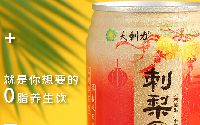 長(zhǎng)思品牌logo與食品包裝設(shè)計(jì)欣賞(圖1)