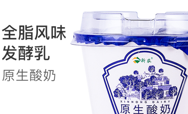 新農(nóng)品牌logo與食品包裝設(shè)計(jì)欣賞(圖4)