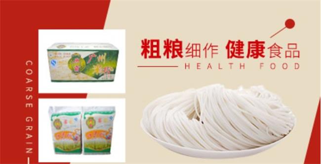 XINGBA興霸品牌logo與食品包裝設(shè)計欣賞(圖3)