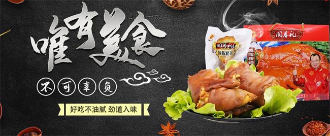九朵玫瑰品牌logo與食品包裝設(shè)計(jì)欣賞(圖4)