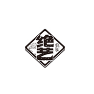 絕藝品牌logo與食品包裝設(shè)計(jì)欣賞(圖1) 絕藝品牌logo與食品包裝設(shè)計(jì)欣賞(圖1)