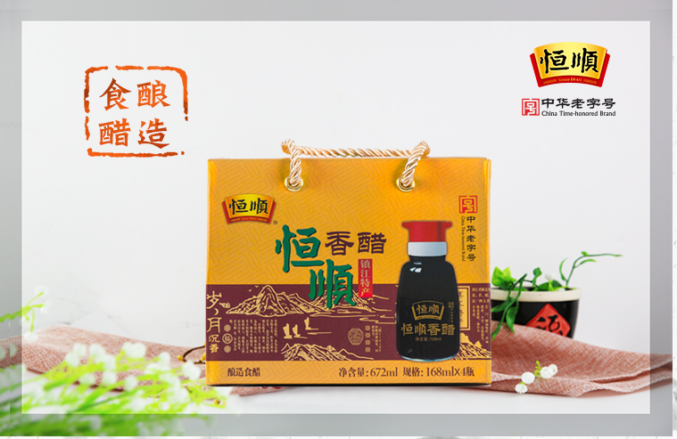 恒順品牌logo與食品包裝設(shè)計欣賞(圖3)