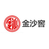 金沙窖品牌logo與食品包裝設(shè)計(jì)欣賞(圖1) 金沙窖品牌logo與食品包裝設(shè)計(jì)欣賞(圖1)