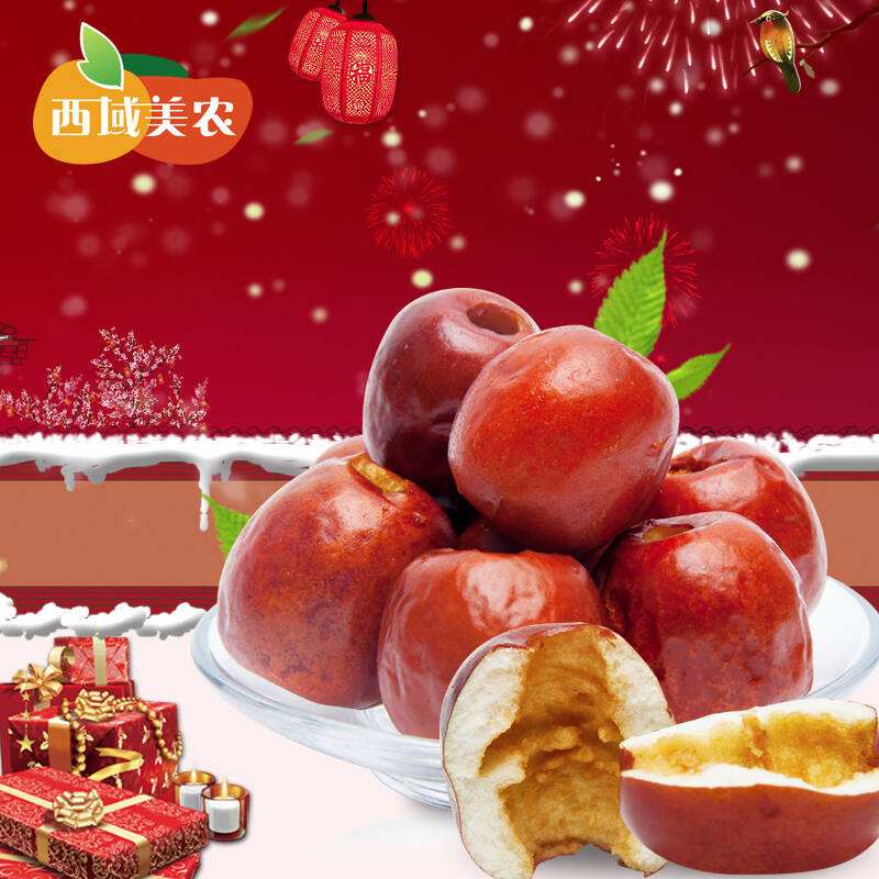 西域美農(nóng) 西域美農(nóng)品牌logo與食品包裝設計欣賞(圖3)