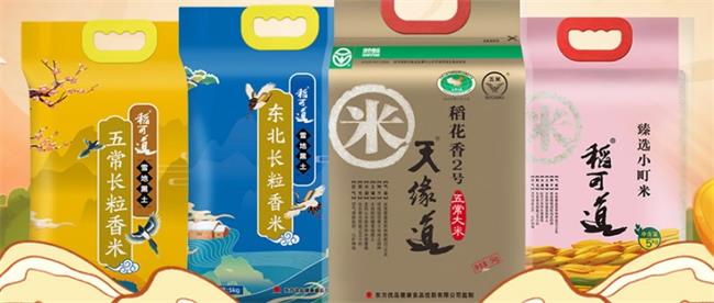 天緣道品牌logo與食品包裝設計欣賞(圖3)