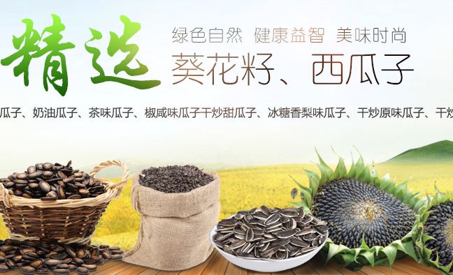 徐氏·八里香品牌logo與食品包裝設(shè)計(jì)欣賞(圖2)