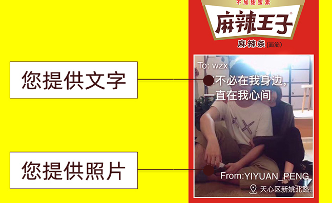 麻辣王子品牌logo與食品包裝設(shè)計(jì)欣賞(圖4)