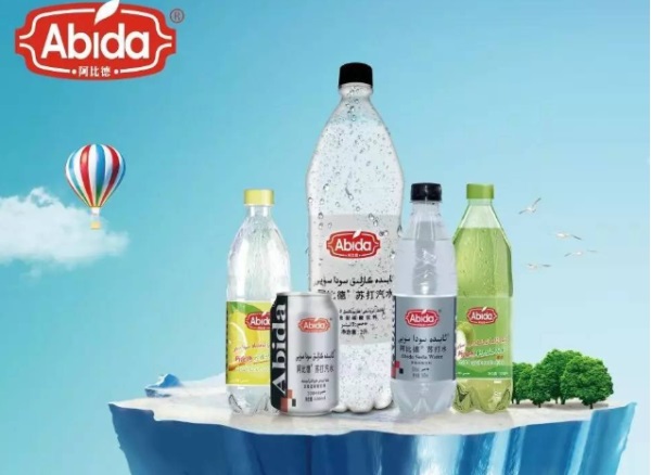 阿比德 Abida阿比德品牌logo與食品包裝設(shè)計(jì)欣賞(圖3)