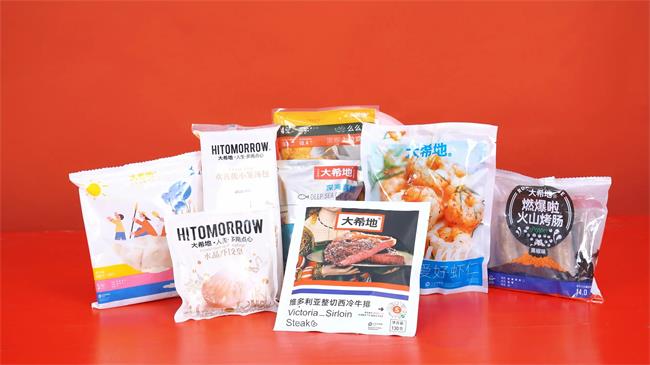 大希地牛排品牌logo與食品包裝設計欣賞(圖2)