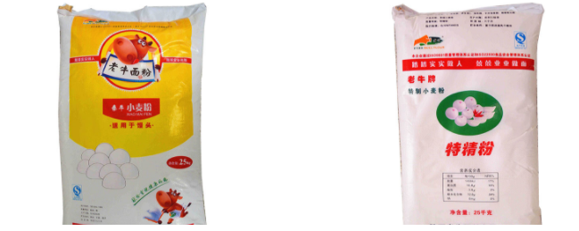 老牛面粉 老牛面粉品牌logo與食品包裝設(shè)計(jì)欣賞(圖2)