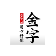 HAMS金字品牌logo與食品包裝設(shè)計(jì)欣賞(圖1) HAMS金字品牌logo與食品包裝設(shè)計(jì)欣賞(圖1)