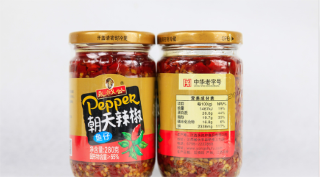 永叔公品牌logo與食品包裝設(shè)計(jì)欣賞(圖4)