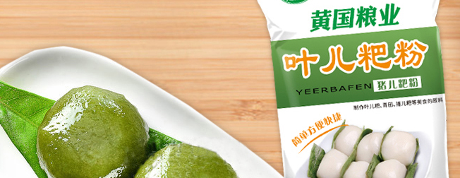 HUANGGUO黃國品牌logo與食品包裝設(shè)計欣賞(圖4)