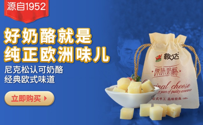 鞍達(dá)品牌logo與食品包裝設(shè)計(jì)欣賞(圖4)