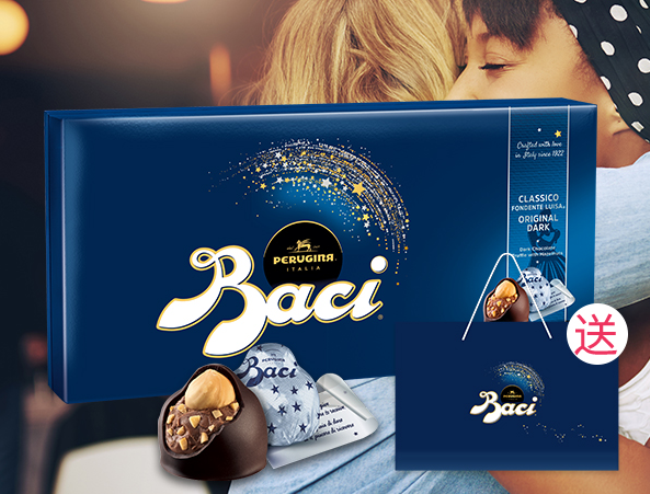 芭喜 Baci芭喜/芭綺品牌logo與食品包裝設計欣賞(圖3)