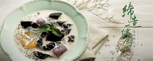 YUFIRM宇峰品牌logo與食品包裝設計欣賞(圖2)