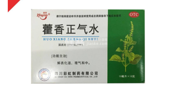 康森品牌logo與食品包裝設(shè)計欣賞(圖3)