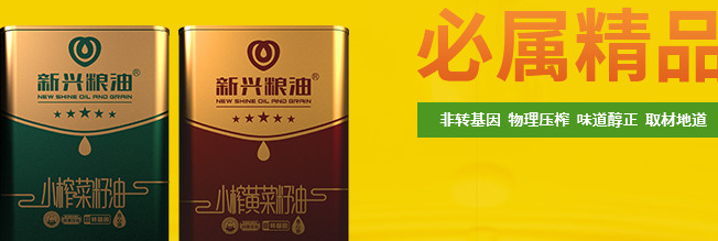 新興品牌logo與食品包裝設(shè)計欣賞(圖4)