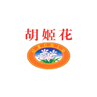 胡姬花品牌logo與食品包裝設(shè)計欣賞(圖1)