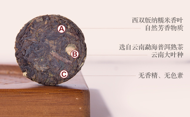 茶人嶺小青柑 茶人嶺食品包裝設計欣賞(圖4)