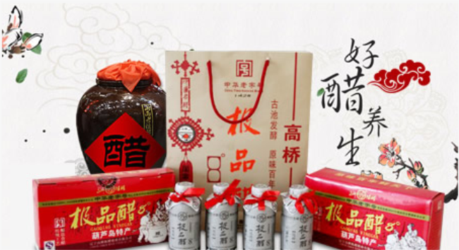 高橋 高橋食品包裝設(shè)計欣賞(圖3)