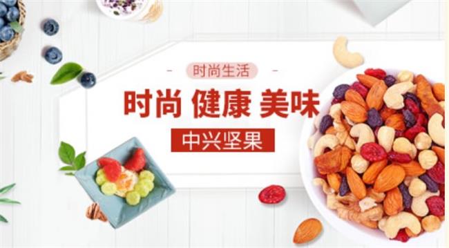 中興食品包裝設(shè)計欣賞(圖2)