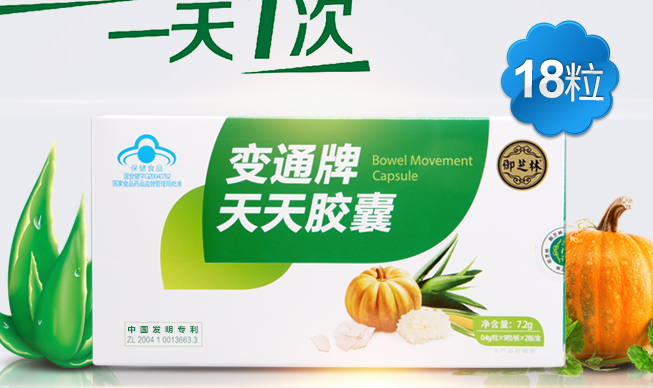 御芝林 御芝林食品包裝設(shè)計(jì)欣賞(圖2)