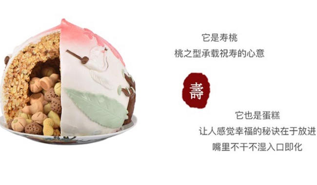 御茶膳房食品包裝設(shè)計(jì)欣賞(圖3)