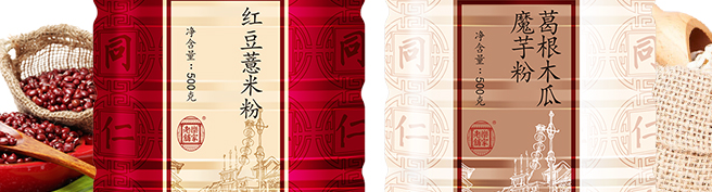 樂家老鋪 樂家老鋪食品包裝設(shè)計(jì)欣賞(圖3)