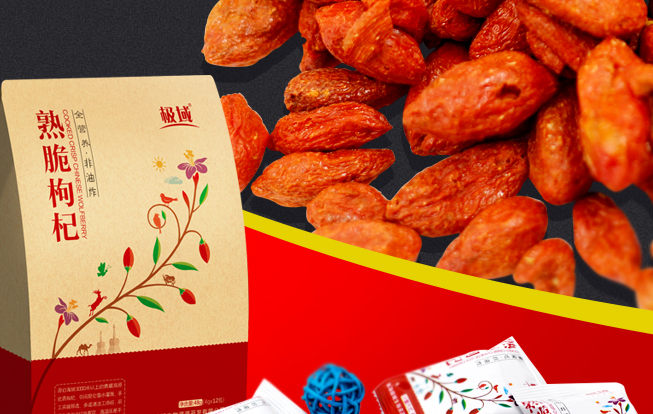 極域食品包裝設(shè)計欣賞(圖4)