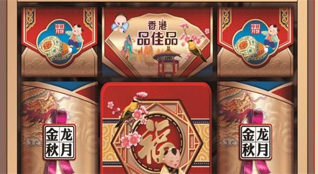 品佳品食品包裝設(shè)計欣賞(圖3)