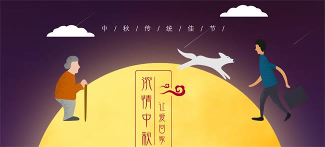 香香餅家糕點 香香餅家食品包裝設計欣賞(圖3)