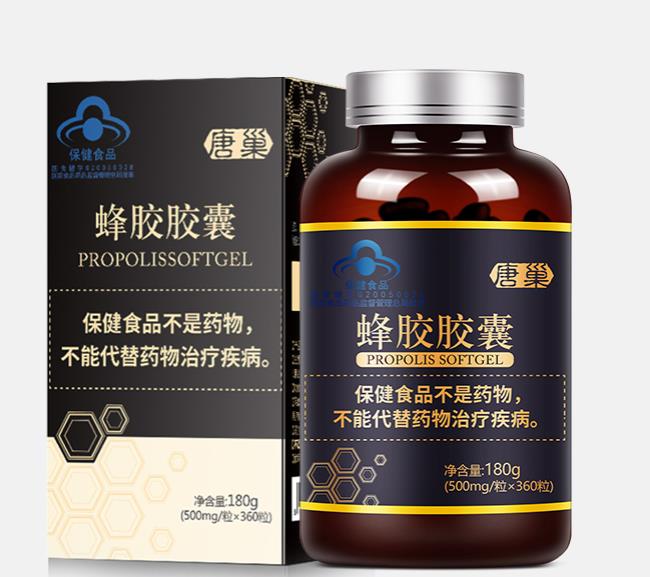 唐巢蜂膠 唐巢食品包裝設(shè)計(jì)欣賞(圖4)