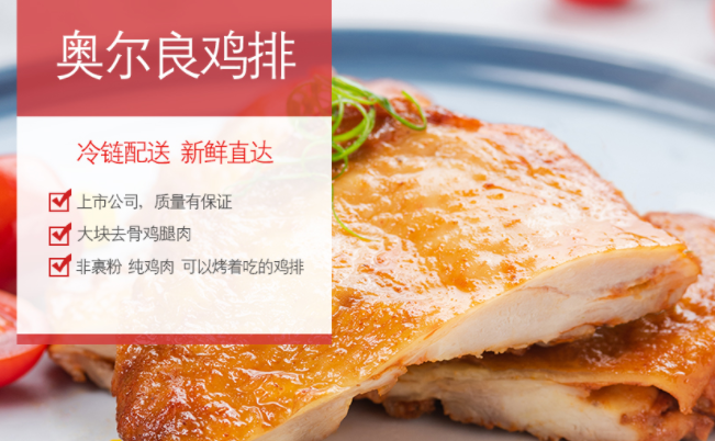 福成 福成食品包裝設(shè)計(jì)欣賞(圖4)