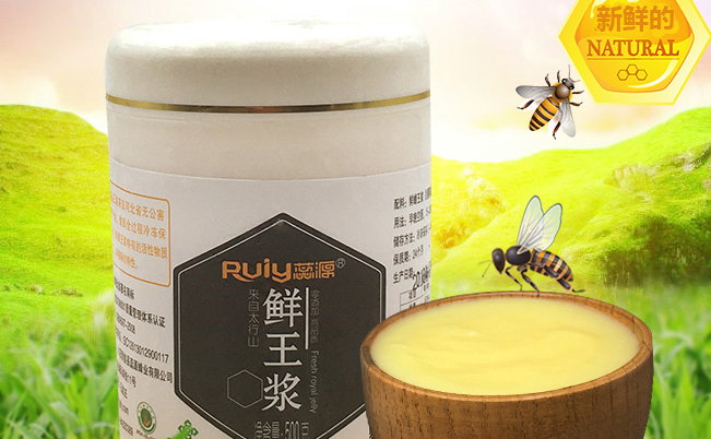 蕊源食品包裝設(shè)計(jì)欣賞(圖3)